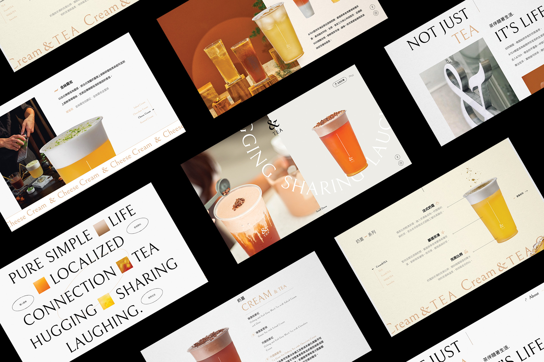 網站設計作品 - Andtea 茶飲品牌設計、網站設計